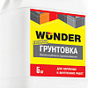 Грунтовка Wunder глубокого проникновения (5 кг, белый)