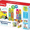 Развивающая игрушка Азбукварик Музыкальный поезд Буковка 2587С