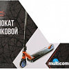 Самокат X-Match Profy 641457 (черный)