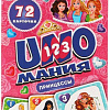 Настольная игра Умные игры Принцессы. Уномания 4680107925411