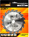 Пильный диск Yourtools Z18 130/20мм