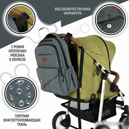 Рюкзак для мамы Nuovita CapCap Tour (серый)