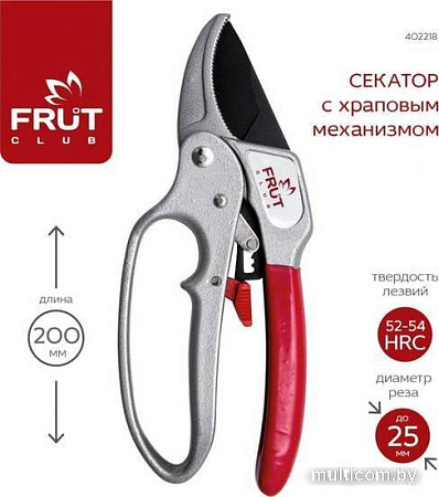 Секатор Frut Club 402218