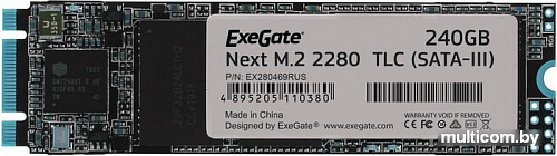 SSD ExeGate Next 240GB EX280469RUS