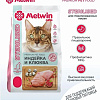 Сухой корм для кошек Melwin для стерилизованных с индейкой и клюквой (2.5кг)