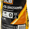 Головка слесарная JCB -28412541MPB (60546)