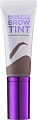 Тинт для бровей Manly PRO Brow Tint серо-коричневый ET04
