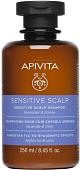 Шампунь APIVITA Для чувствительной кожи головы Sensitive Scalp Shampoo 250 мл