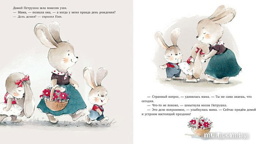 Книга издательства Clever. Книжки-картинки. Я уже большая! (Пирс С.)