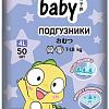 Трусики-подгузники Nihon Baby Maxi 4L 9-18 кг (50 шт)
