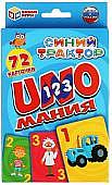 Развивающая игра Умные игры Уномания. Синий трактор 4680013713683
