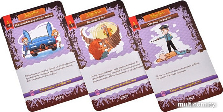 Настольная игра Магеллан Страсти-мордасти. 3-е издание