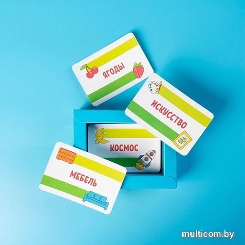 Настольная игра Лас Играс Соображариум 3279061