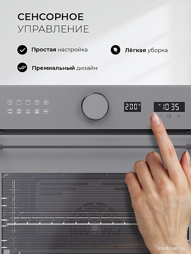 Электрический духовой шкаф LEX EDM 1002 ONE GR