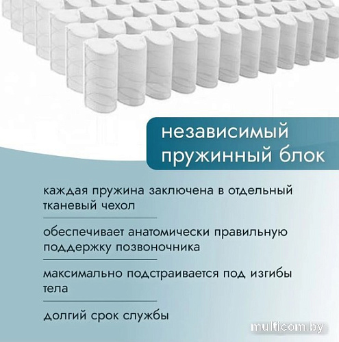 Матрас Seven Dreams Coco Lite Hard 415393 (140x190)