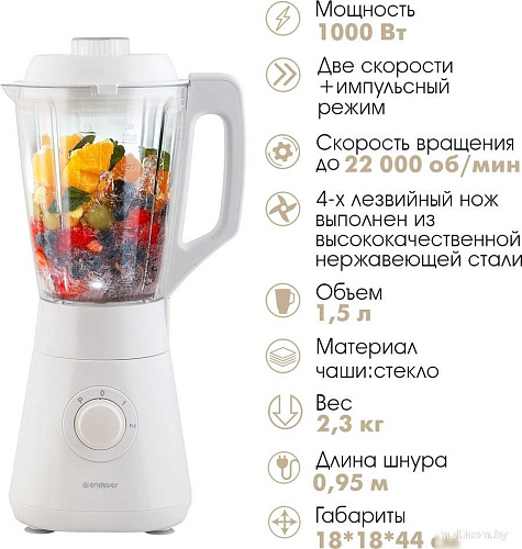 Стационарный блендер Endever Sigma-208