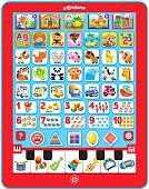 Интерактивный планшет Азбукварик Планшетик Первые знания малыша 2871