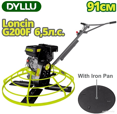 Затирочная машина Dyllu DTQM2A36