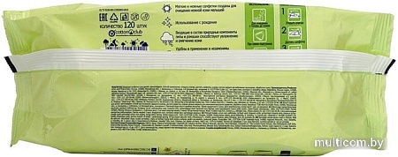 Влажные салфетки Солнце и Луна С ромашкой и липой (120 шт)