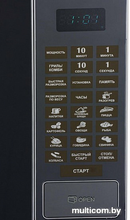 Микроволновая печь Galanz MOG-3079D