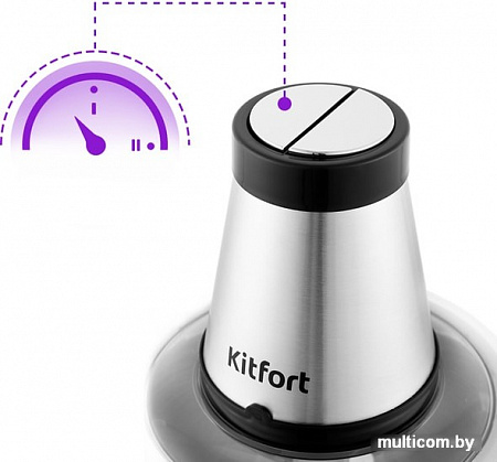 Измельчитель Kitfort KT-1372