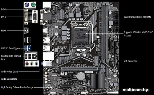 Материнская плата Gigabyte H410M S2H (rev. 1.0)
