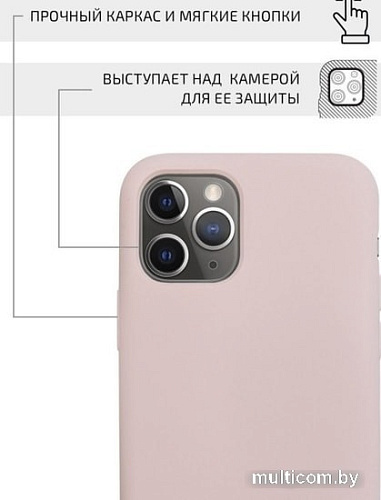 Чехол VOLARE ROSSO Mallows для Apple iPhone 11 Pro (розовый)