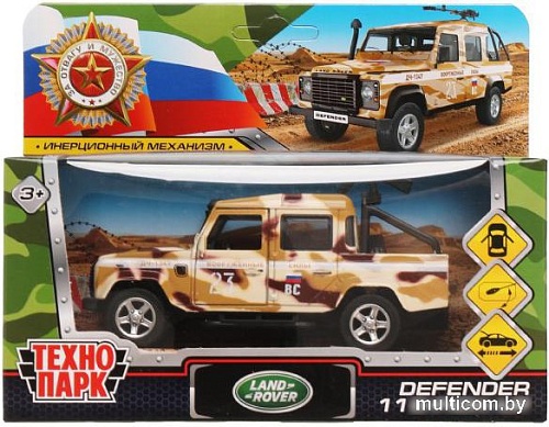 Пикап Технопарк Land Rover Defender Pickup DEFPICKUP-12MIL-ARMBN7920136 