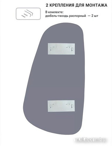 Зеркало eMZe 50x90 NF.50.90