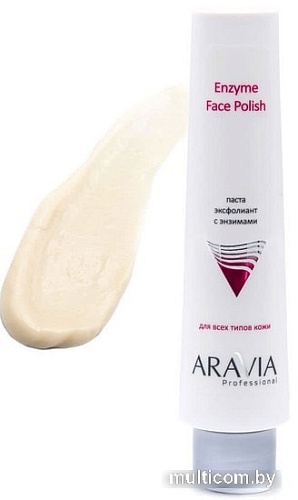 Aravia Скраб Professional Enzyme Face Polish с энзимами 100 мл