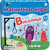 Настольная игра Bumbaram Виселица IM-1012