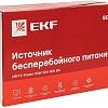 Источник бесперебойного питания EKF SSW-280