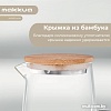 Графин Makkua Jug Hygge (JH1400)