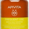 Шампунь APIVITA Gentle Daily Shampoo 250 мл