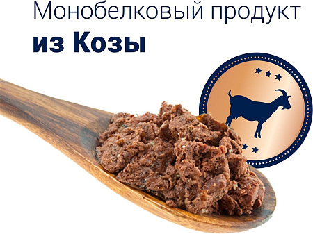 Консервированный корм для собак Happy Dog Sensible Sardinia Коза 400 г