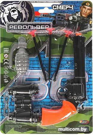 Набор игрушечного оружия Играем вместе 2003Y074-R