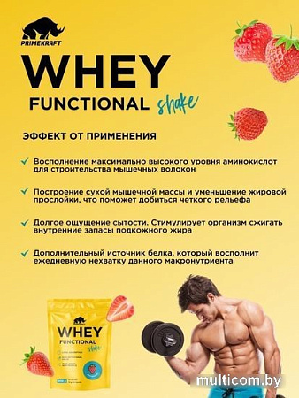 Протеин Prime Kraft Whey Functional Shake (900 г, клубника)