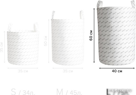 Корзина JoyArty Уверенные зигзаги gaba_11618_L