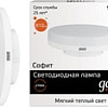 Светодиодная лампа Gauss LED Elementary GX53 11 Вт 2700 K