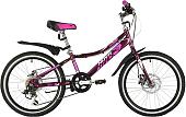 Детский велосипед Novatrack Aliсe 6.D 20 2021 20SH6D.ALICE.PR21 (фиолетовый)
