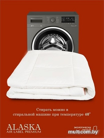 Одеяло Espera Home Alaska Air Label ЕС-5492 175x200