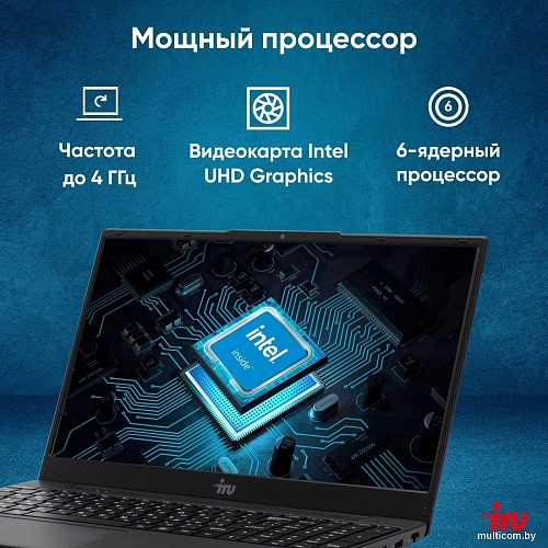 Ноутбук iRU Tactio 15ALG 2023565