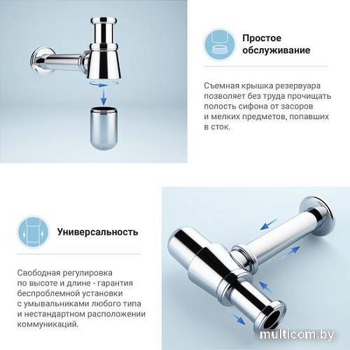 Сифон Wellsee Drainage System 182103005 (сифон, выпуск, хром)