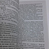Книга издательства АСТ. Тьма, – и больше ничего 9785171537203 (Кинг С.)