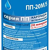 Аквабрайт ПП-20 М/5