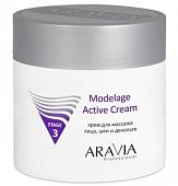 Aravia Крем Professional Modelage Active Cream массаж лица и шеи 300мл
