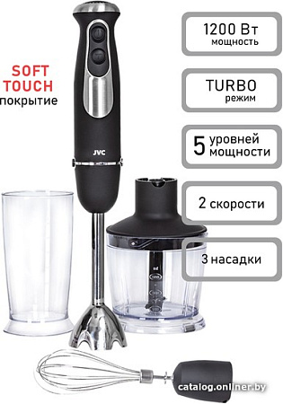 Погружной блендер JVC JK-HB5123