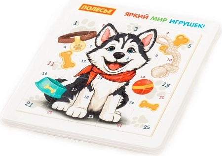 Развивающая игра Полесье Щенок 23166