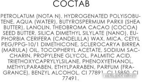 Bielenda Бальзам для губ Sweet Candy (10 г)