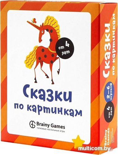Развивающая игра Brainy Games Сказки по картинкам УМ520